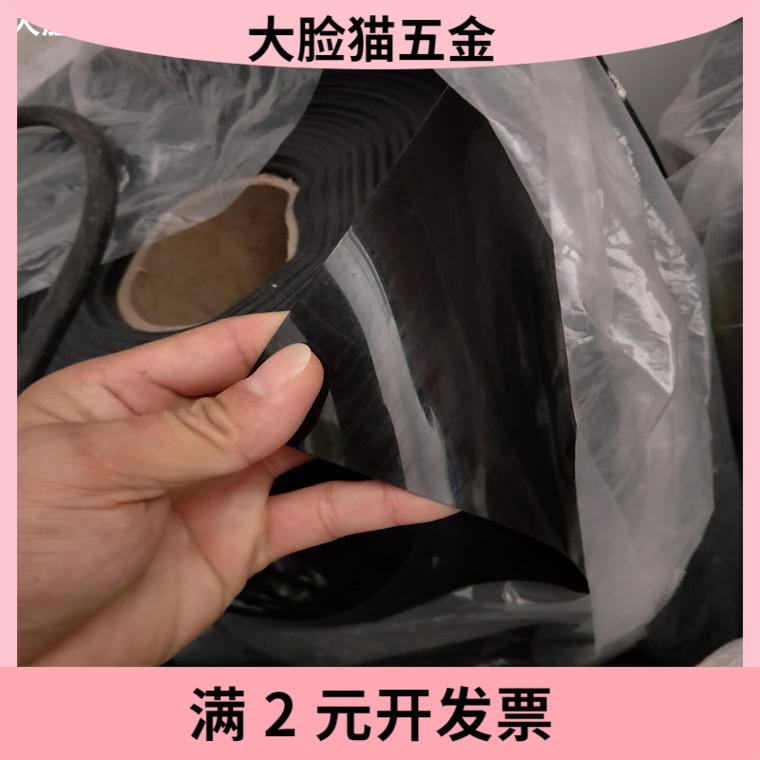 纯尼龙卷板 1010尼龙片材耐 磨塑料板尼龙薄板0.3 0.8 1 1.5 2mm