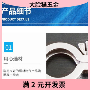 304不锈钢管卡子固定抱箍万能管卡扣式软管真空KF卡箍管道固定