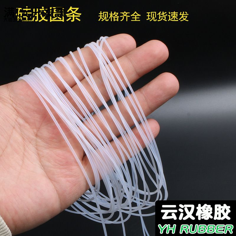 高温硅胶圆棒直径12345681015mm