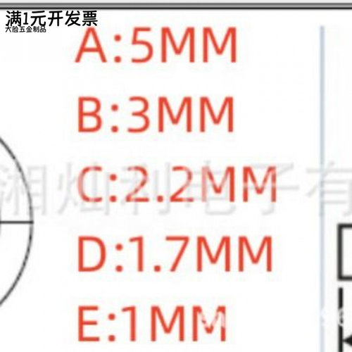 绝缘粒TO-220C-27电晶体垫片适合