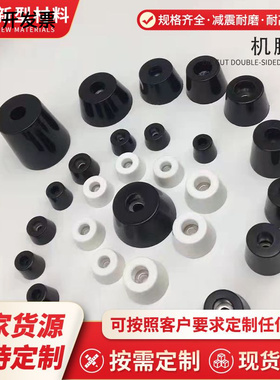 环保橡胶防滑垫 沙发桌椅机脚垫柜门支撑减震软脚垫黑色圆形底座