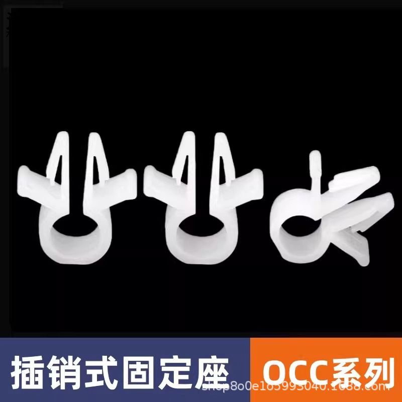 插销式固定座OCC系列线路板电线