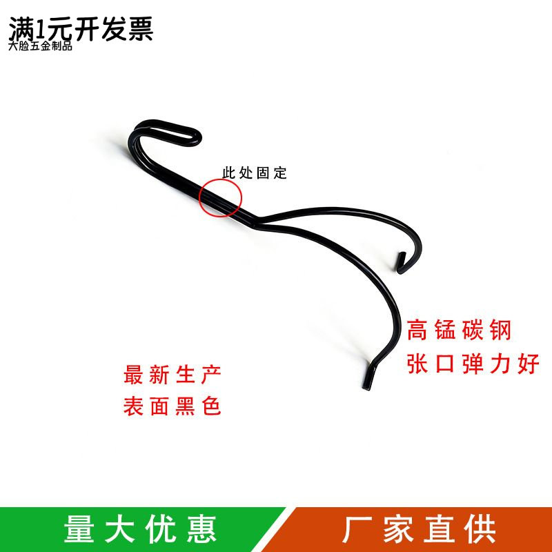 喷涂挂具挂钩不锈钢支架跨境异形