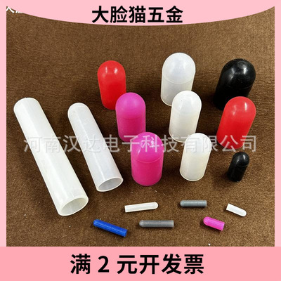 厂家直销 硅胶套帽保护套密封圈耐温电镀螺杆喷涂橡胶套软管喷涂