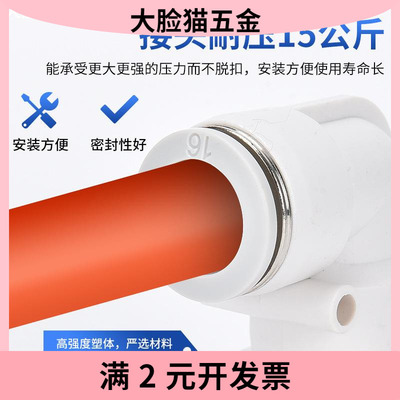 气管接头白色螺纹90°弯通PL802铜镀镍PU快速快插气动接头