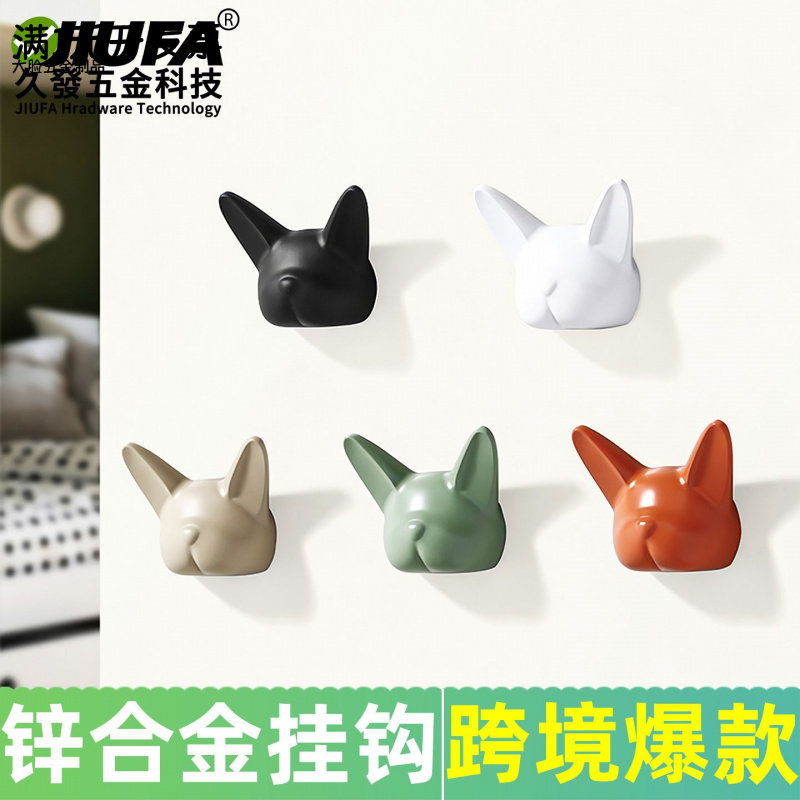 创意美式挂钩法斗狗头造型衣钩锌