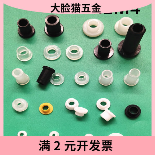 M2M3螺丝绝缘垫圈尼龙轴套法兰衬套T凹凸螺栓垫片塑料肩垫绝缘粒