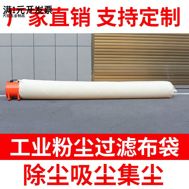 帆布鼓风机抽风吹风防尘粉碎机接