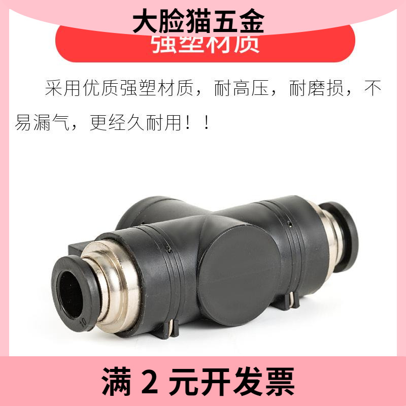 黑色气动快速接头手阀BUC-08 4 61012mm气管球阀开关白色阀门快插