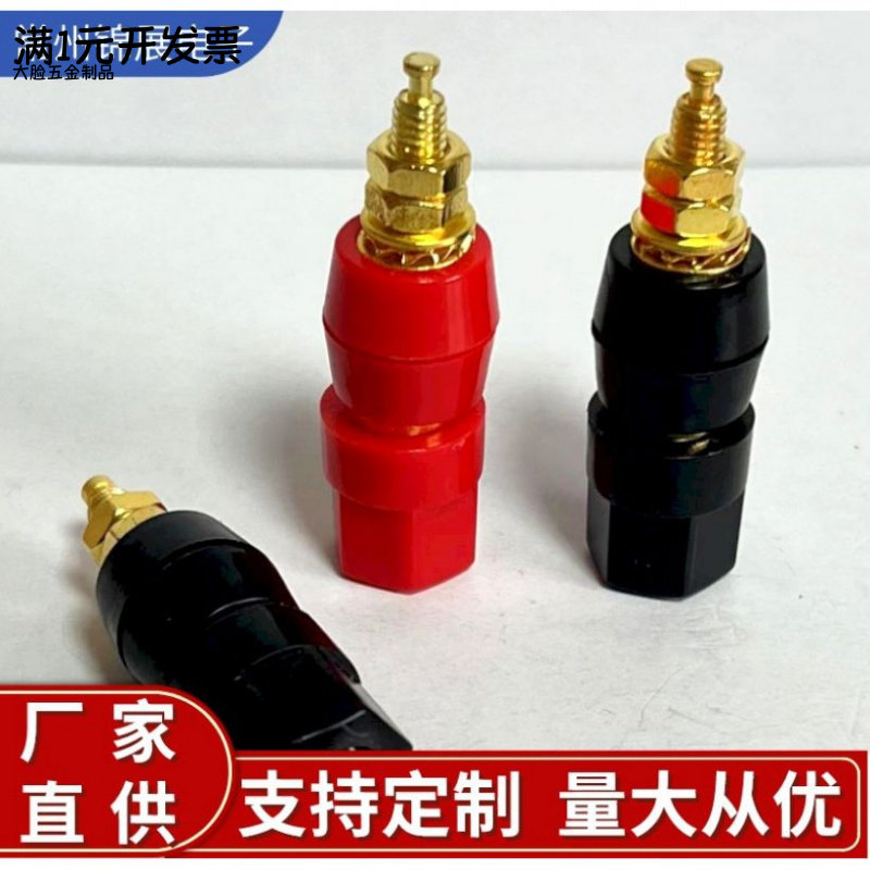 M5纯铜单个六角接线柱香蕉插座黄