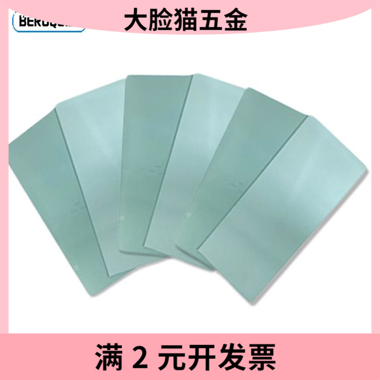 贝格斯 硅胶片 Gap Pad 5000S35 汉高TGP5000高导热绝缘垫片 导热