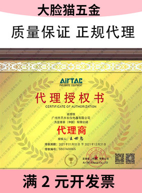 Airtac正品亚德客快速气管接头直角APV快插弯头PV-04 06 08 10 12