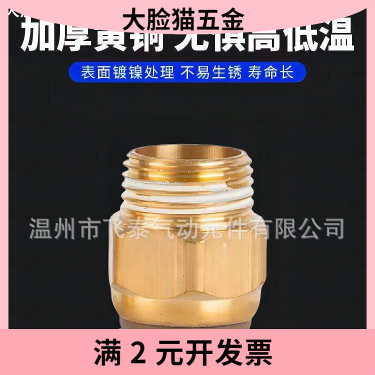 荐快速直通快插接头PC4-M5 PC8-02/6-01/10-02/12-04/16-06PU气管