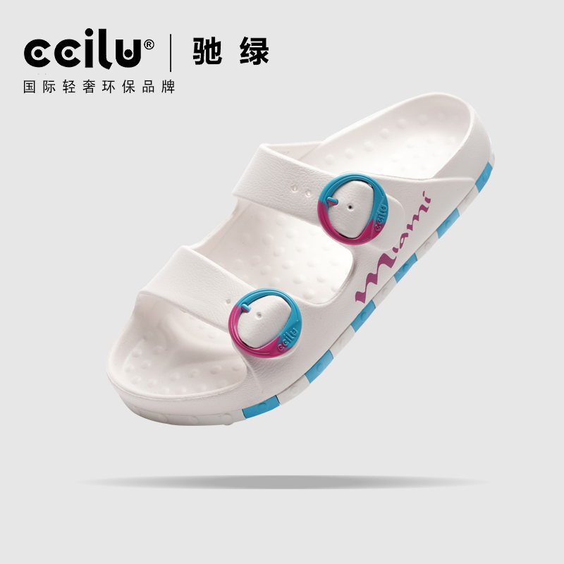 ccilu驰绿魔方棋盘格拖鞋女士勃肯鞋外穿防滑运动凉鞋城市系列