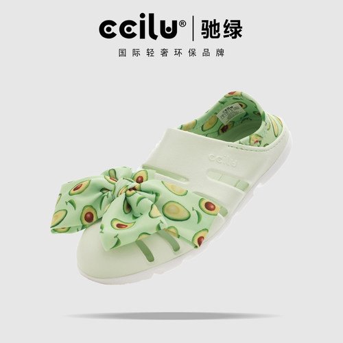 ccilu驰绿童洞洞鞋新款洞洞鞋亲子款踩跟休闲鞋蝴蝶结儿童凉鞋