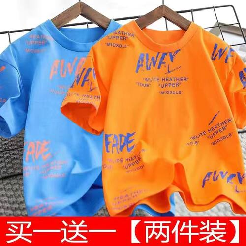 儿童短袖T恤打底衫夏季男女童速干衣中大童透气上衣半圆领童装潮