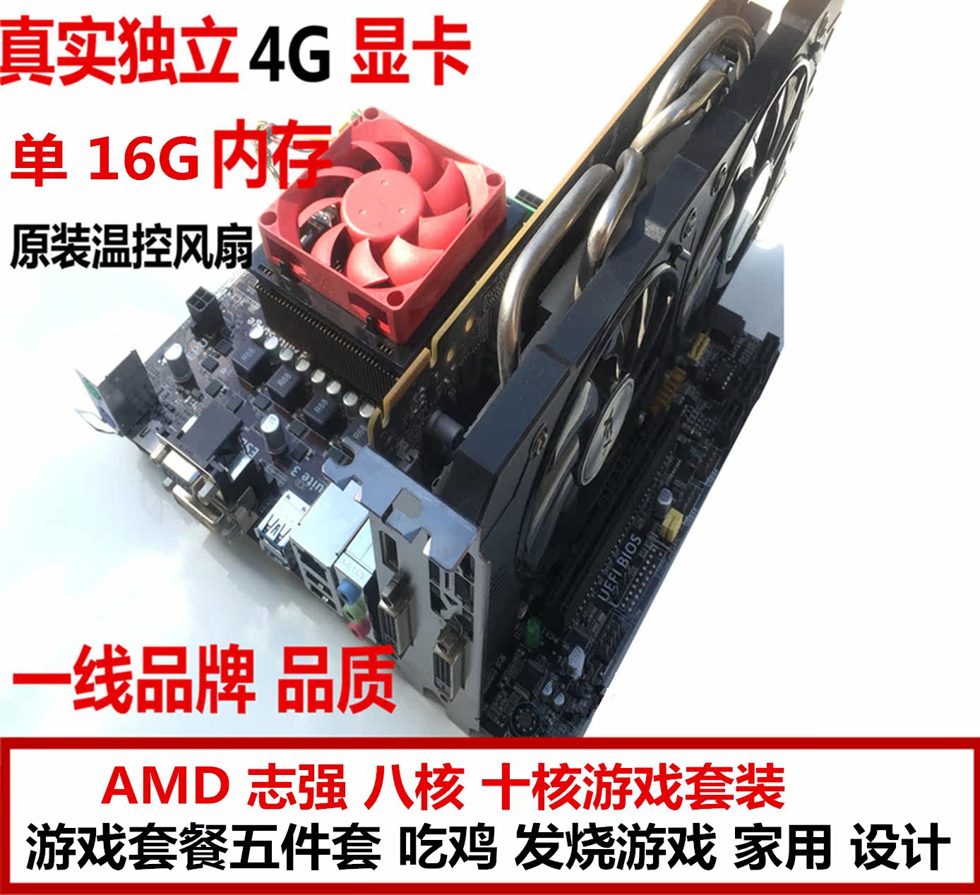 Six nucleus and eight nucleus X79/X58 a main board studio Desktop computer game E5CPU Motherboard package 2011 Needlein the Computer Hardware/Monitor/Computer Peripherals , Motherboard  category - from Buy2taobao.com to provide professional Taobao agent buy service