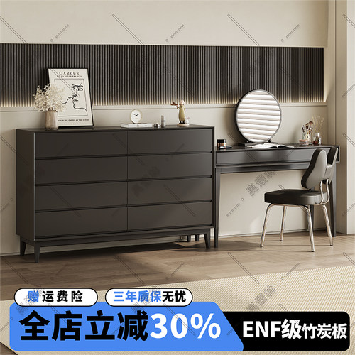 意式极简八斗柜网红ins风客厅化妆桌现代简约卧室床尾梳妆台