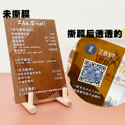 网红亚克力轻奢美甲价目表展示牌