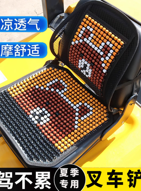 叉车坐垫汽车凉垫座垫木珠腰靠货车面包车通风透气散热防疹按摩垫