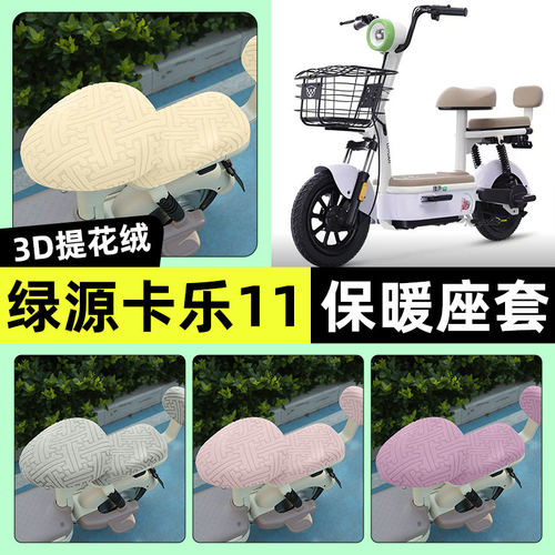 适用绿源卡乐11电瓶电动
