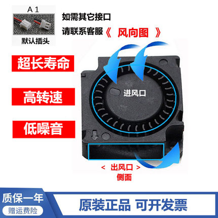 4010微型涡轮鼓风机3D打印机散热风扇4cm/厘米静音风扇5v/12v/24v