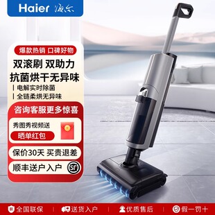 海尔洗地机S350U1大吸力双动力双滚刷扫吸拖地一体干湿两用洗地机