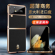 高级后外壳f7110男新年龙年 flip4全包防摔zflip3女新款 心系天下 适用三星w23Flip折叠屏真皮手机壳galaxy
