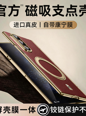 适用三星W26手机壳新款zfold7折叠屏真皮壳膜一体全包Galaxy z fold7保护套磁吸旋转支架zflod7中铰链SMF9660