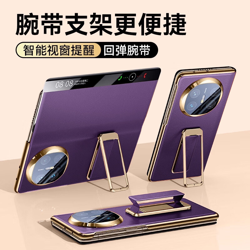 适用华为matex6手机壳真皮新款皮套matex5典藏版智能视窗全包翻盖x6保护套旋转腕带支架折叠metex5手机套紫色,3C数码配件,手机保护套/壳,淘宝优惠券,粉丝福利购,淘宝优惠卷