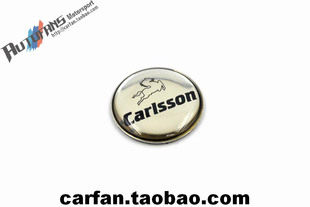 奔驰改装卡尔森车标圆贴圆标车用白色胶贴随意贴小贴标车贴锁眼贴