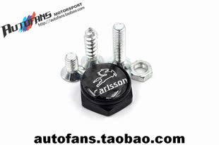 奔驰改装碳纤维卡尔森车标黑色亚光牌照固封扣牌照托车牌架牌照框