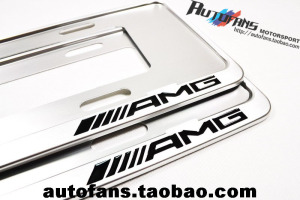 奔驰AMG新交规钛合金银色车牌架车牌托牌照框A级C级E级GLC GLA等
