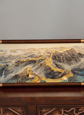 铜雕画摆台万里长城禅意装饰摆件