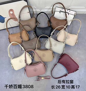 雅格莱诗2026新款女包简约单肩包时尚妈妈斜挎包手提包腋下包3808
