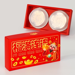 福字年糕pp蒸模过年红糖马蹄糕点模具阿胶糕饼干年货送礼包装纸盒