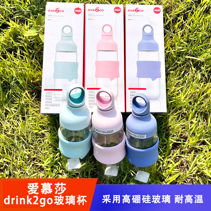 爱慕莎高硼硅玻璃杯分段饮口