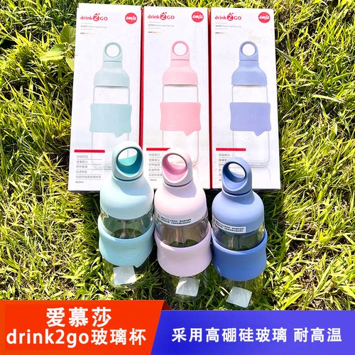 爱慕莎高硼硅玻璃杯分段饮口