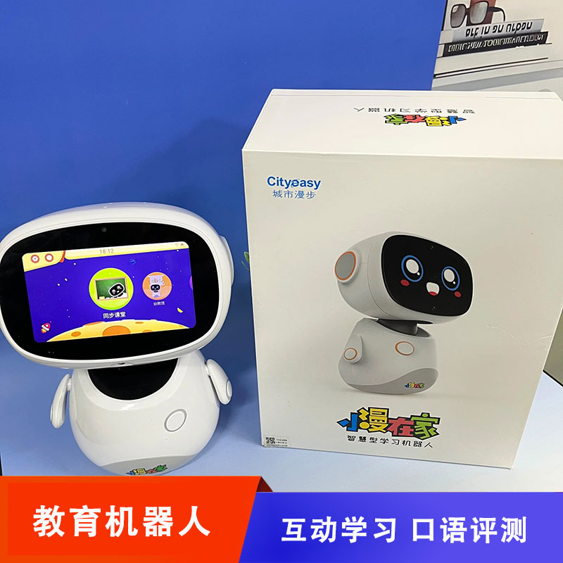 儿童教育机器人高清触摸屏幕互动学习内置学前启蒙小初高教育资源