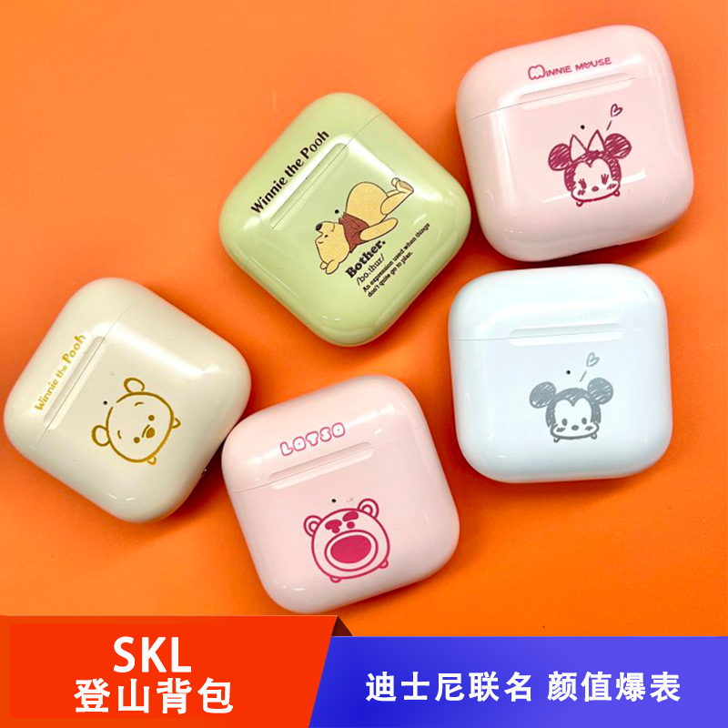 迪士尼真无线蓝牙耳机13mm大动圈