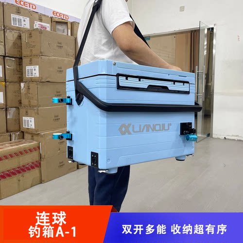 连球钓箱A-1双开多功能箱盖便携