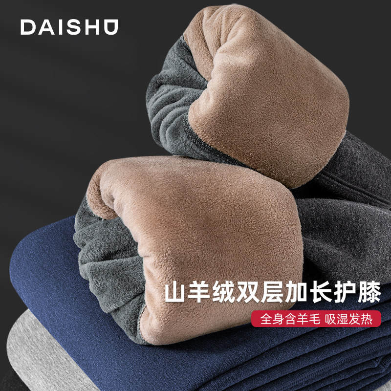 袋鼠保暖裤男士加绒加厚发热棉毛裤男冬季羊毛裤护膝打底秋裤绒裤属于什么档次？