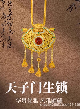 天子门生古法花丝龙凤吊坠