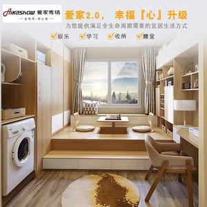 榻榻米定制踏踏米地台床地垫榻榻米桌子矮桌茶几 定制