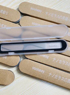 日本单！给姐妹们的福利！纳米玻璃指甲锉