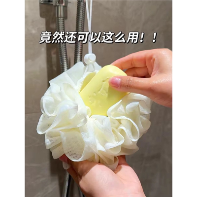 绝了 家里闲置的各种精油皂有救了 沐浴球超软可放香皂起泡网浴花