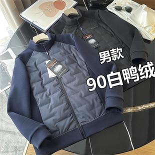 lu家恒温蓄热户外90白鸭绒3D立裁显瘦羽绒服秋冬 重磅 男士 福利