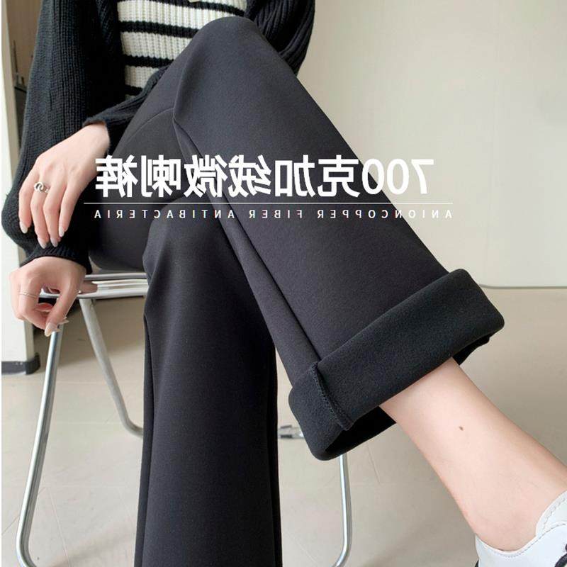 高定超模裤！700g加绒加厚微喇裤！高腰显瘦显高微喇裤弹力喇叭裤