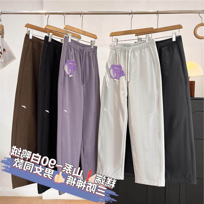 三防神裤！情侣款90白鸭绒户外防风防水保暖加厚休闲羽绒裤弯刀裤