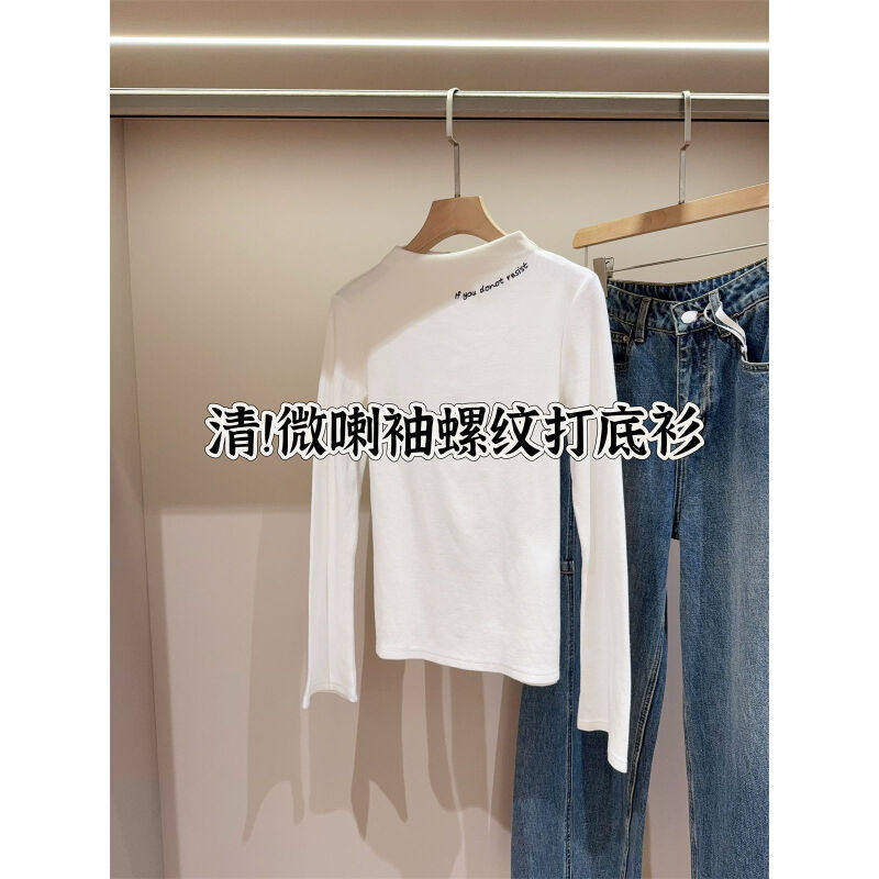 特价！速度捡漏！小立领刺绣字母打底衫T恤女